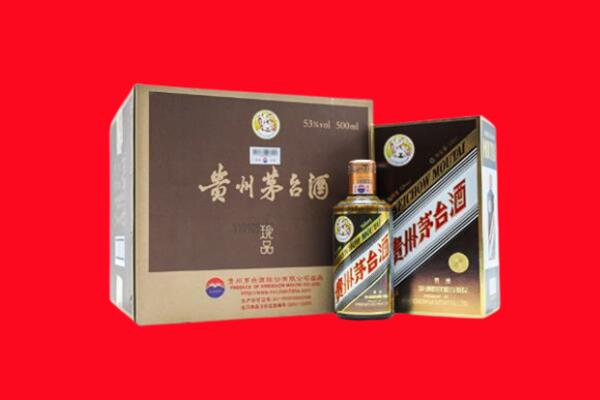 玉树回收珍品茅台酒